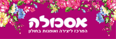 אסכולה ציוד משרדי